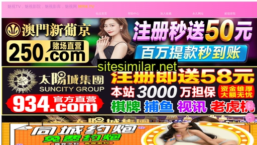 sfsz.net.cn alternative sites