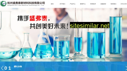sft-tech.com.cn alternative sites