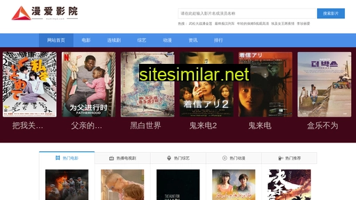 sftsjy.cn alternative sites