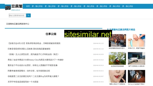 sfukm.com.cn alternative sites