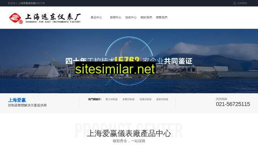 sfvdbron.cn alternative sites