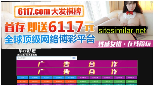 sfxev.cn alternative sites