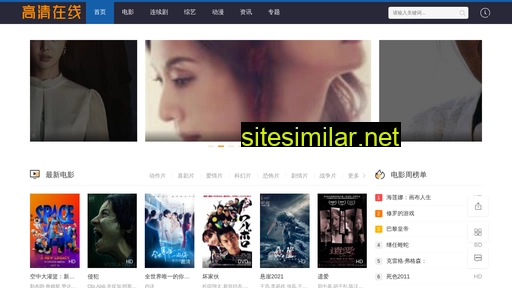 sfzkv.cn alternative sites