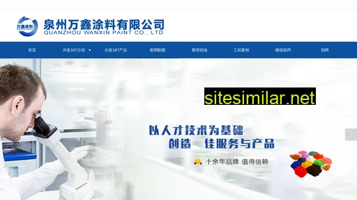 sgbh.com.cn alternative sites