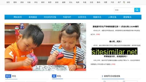 sgdczl.cn alternative sites