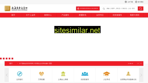 sge.com.cn alternative sites