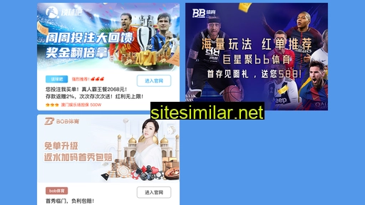 sgjiadian.cn alternative sites