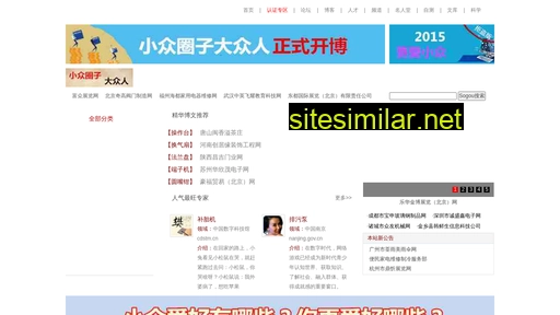 sgjzo.cn alternative sites