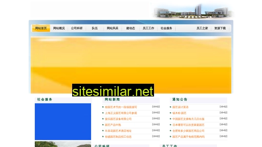 sgkedmgo.com.cn alternative sites