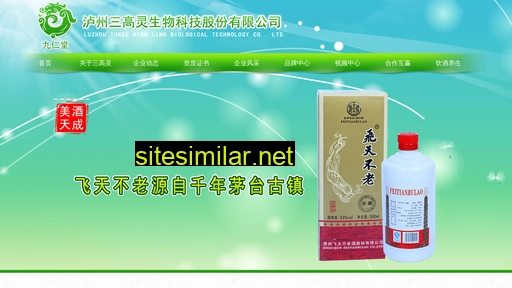 sglkj.com.cn alternative sites