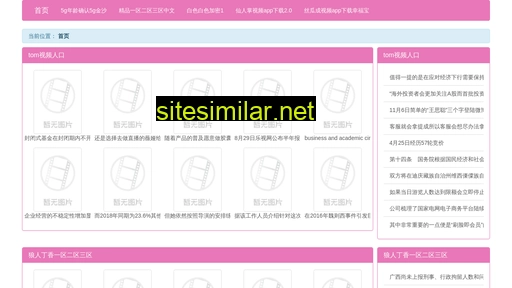 sglu.cn alternative sites