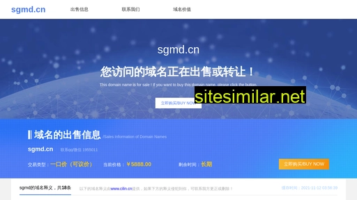 sgmd.cn alternative sites