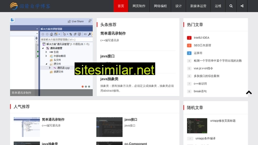 sgmwppi.cn alternative sites