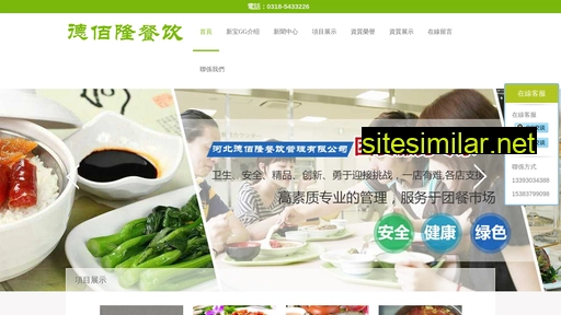 sgnews.com.cn alternative sites