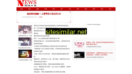 sgopipaa.cn alternative sites