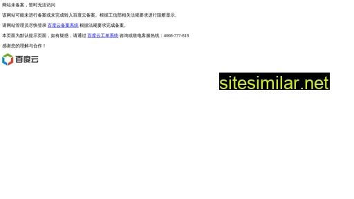 sgoom.cn alternative sites