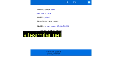 sg-info.cn alternative sites