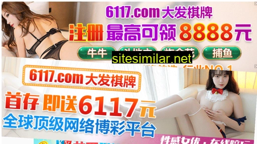sgpsb.com.cn alternative sites