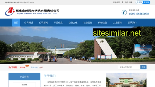 sgqzmg.cn alternative sites