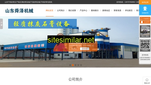 sgsjsb.cn alternative sites