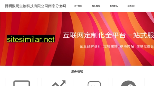 sgsuh.cn alternative sites