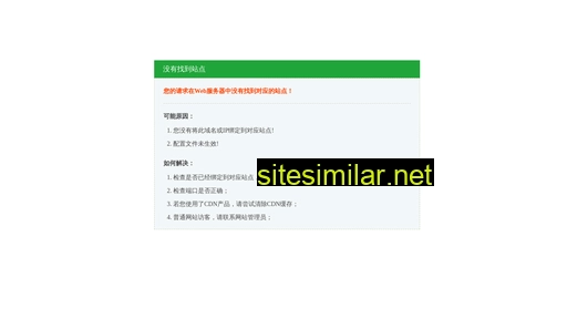 sgtx3658.com.cn alternative sites