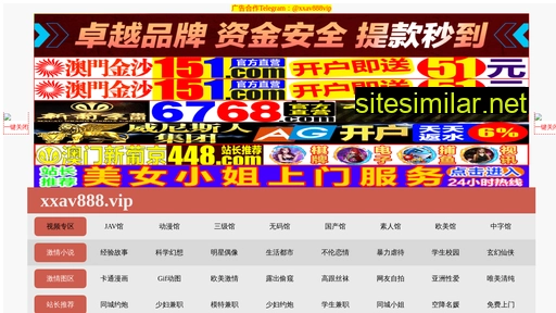 sgu59.cn alternative sites