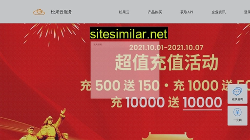 sgxz.cn alternative sites