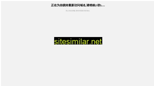 sgyc.com.cn alternative sites