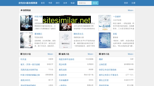 sgznezz.cn alternative sites