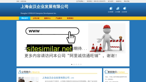 sh1996.com.cn alternative sites