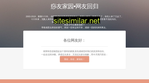 sh5.cn alternative sites