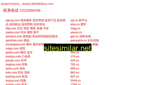 sh9.cn alternative sites