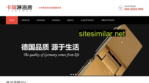 shanghaihuosu.cn alternative sites