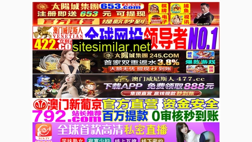 shanghaioffice.cn alternative sites