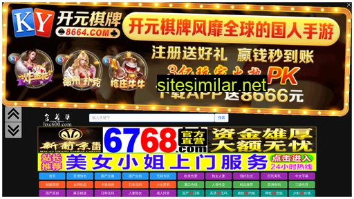shangmao28.cn alternative sites