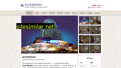 shangmaonanjing.cn alternative sites