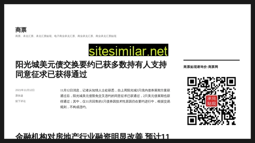 shangpiao.cn alternative sites