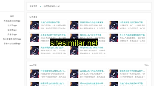 shangpinsheji.cn alternative sites