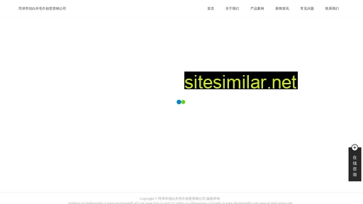 shan-de.cn alternative sites