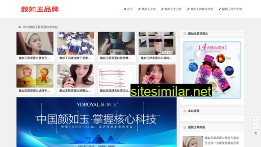 shanshifen.com.cn alternative sites