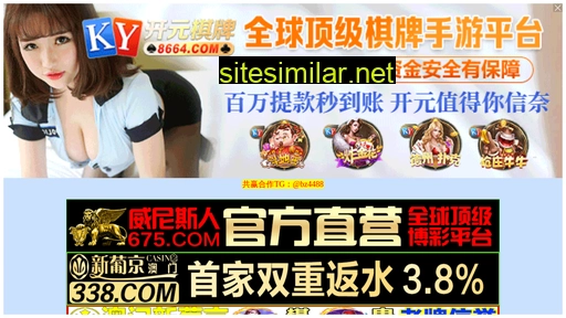 Shanxijianbei similar sites