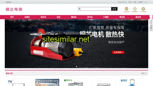 shanxiqiaojia.cn alternative sites