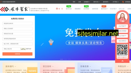 shanxitoutiao.cn alternative sites