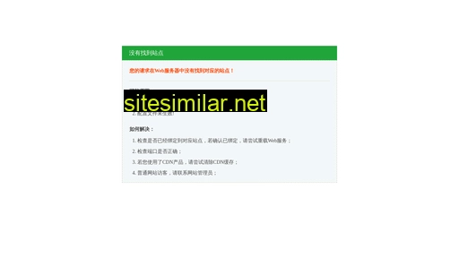 shanx.cn alternative sites