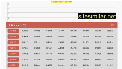 shanzhiben.cn alternative sites
