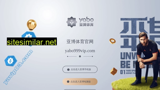 shashifenliji.com.cn alternative sites