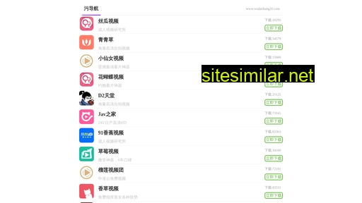 sha35.cn alternative sites