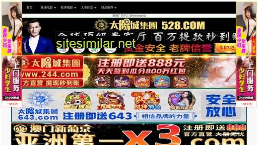 shadia.net.cn alternative sites