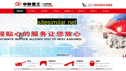 shaishaji.com.cn alternative sites